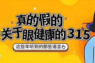 博纳文图拉本赛季在意甲打进6球助攻2次，五大联赛仅三名中场做到