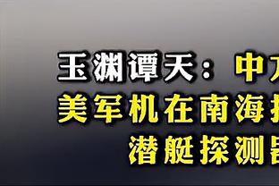 中国男篮公布亚洲杯预选赛14人大名单：赵继伟阿不都领衔